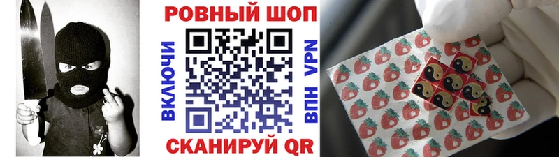 Что такое Шагонар Кокаин  Псилоцибиновые грибы  Конопля 