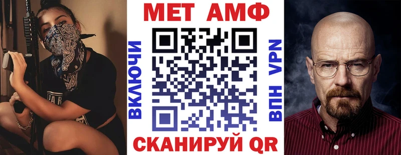 АМФЕТАМИН 97%  Шагонар 