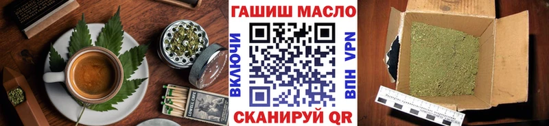 Еда ТГК марихуана  Шагонар 