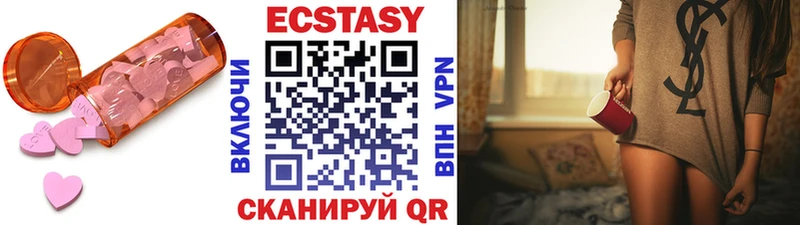 Ecstasy 280мг Шагонар