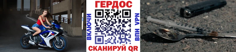 ГЕРОИН Афган  купить наркотик  blacksprut сайт  Шагонар 