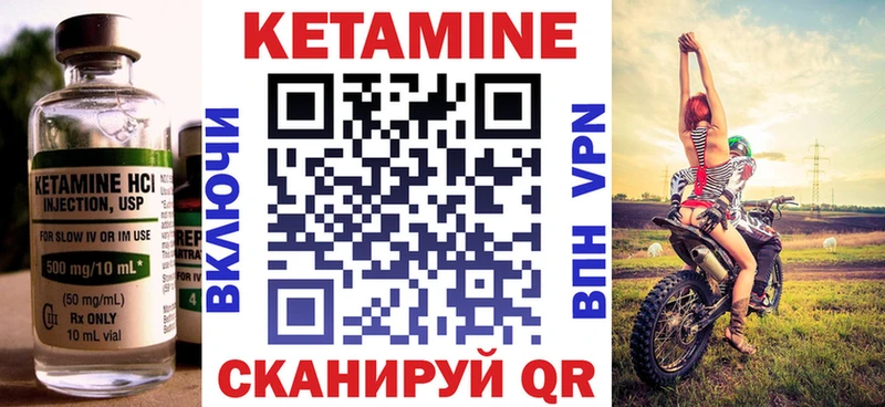 блэк спрут сайт  Шагонар  Кетамин VHQ 