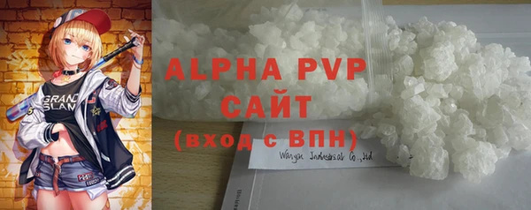 шишки Балабаново