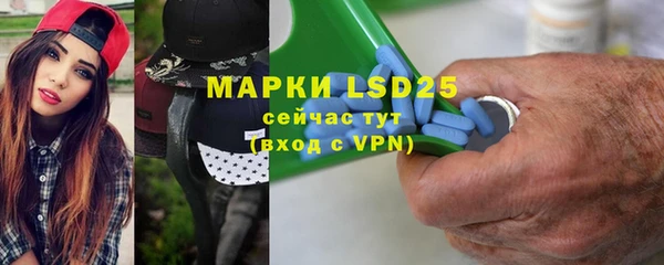ALPHA PVP Баксан