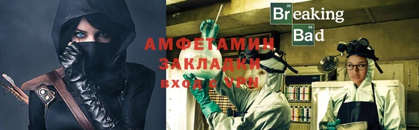 ALPHA PVP Баксан
