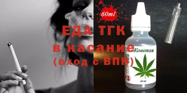 шишки Балабаново