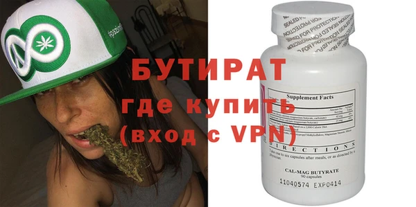 мяу мяу кристалл Балахна