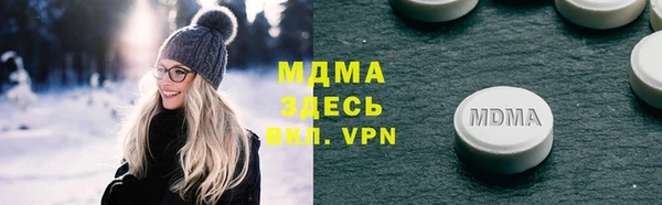 мяу мяу кристалл Балахна