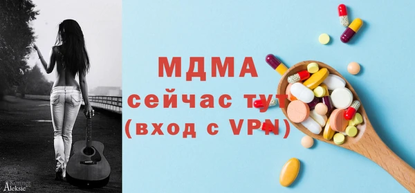 ALPHA PVP Баксан