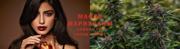 мяу мяу кристалл Балахна