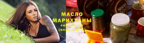 мяу мяу кристалл Балахна