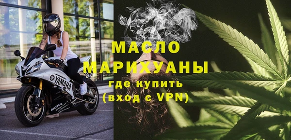 мяу мяу кристалл Балахна
