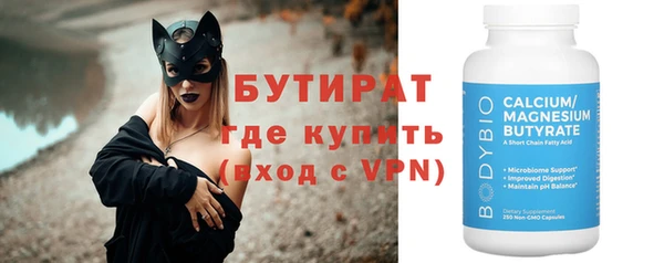 шишки Балабаново