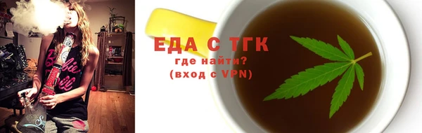 мяу мяу кристалл Балахна