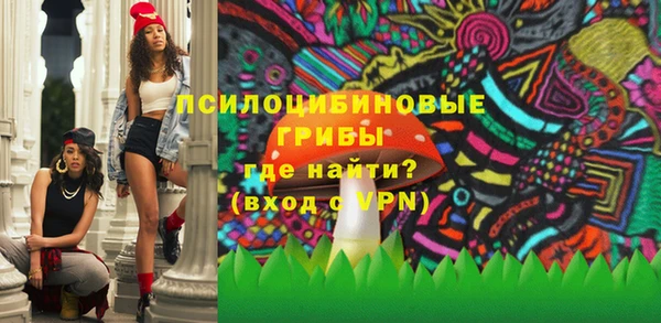 мяу мяу кристалл Балахна