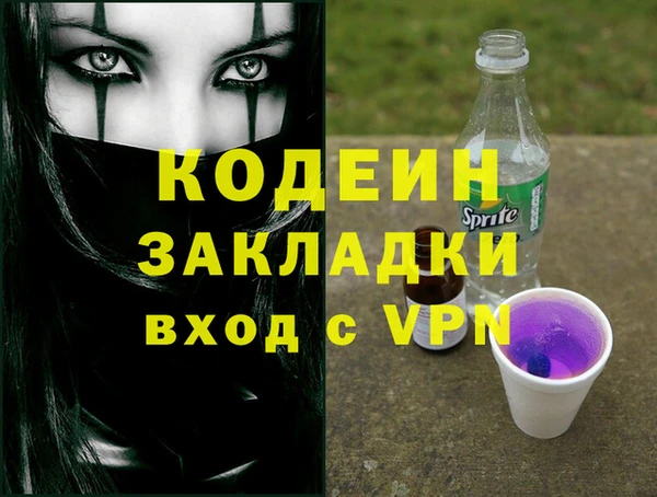 ALPHA PVP Баксан