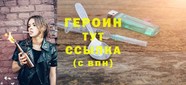 мяу мяу кристалл Балахна