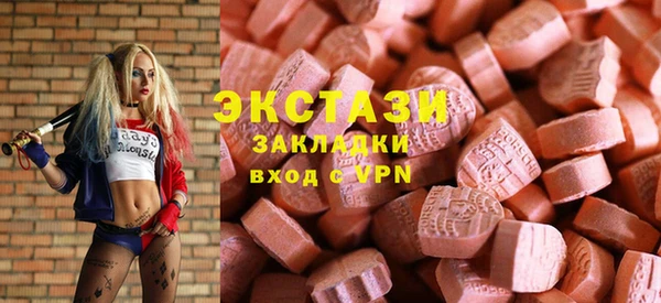 ALPHA PVP Баксан