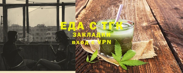 ALPHA PVP Баксан
