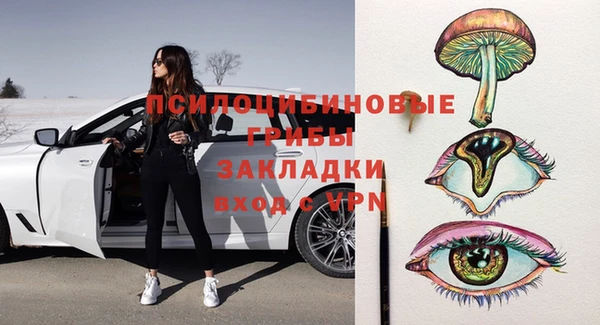 мяу мяу кристалл Балахна