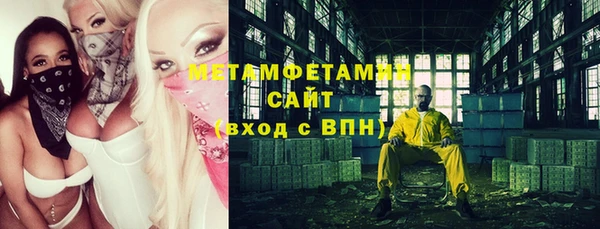 шишки Балабаново