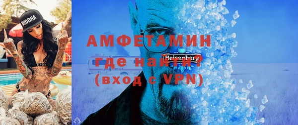 ALPHA PVP Баксан