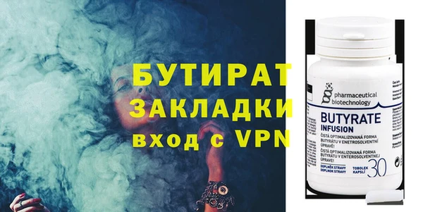 ALPHA PVP Баксан