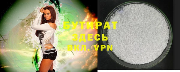 шишки Балабаново
