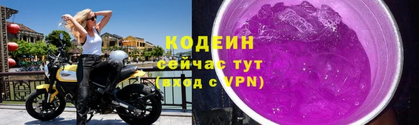 ALPHA PVP Баксан