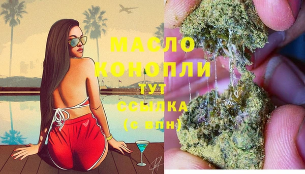 шишки Балабаново