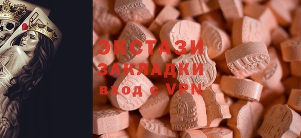 ALPHA PVP Баксан