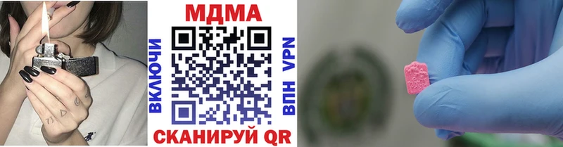 MDMA VHQ  MEGA онион  дарк нет формула  Шагонар 