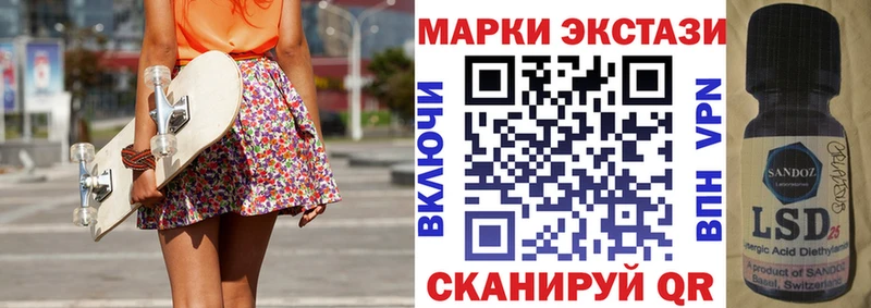Марки 25I-NBOMe 1,5мг наркотики Шагонар